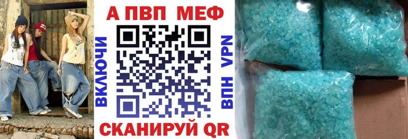omg как войти  Большой Камень  Альфа ПВП СК КРИС 