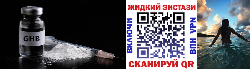 Бутират вода  blacksprut как зайти  Большой Камень 