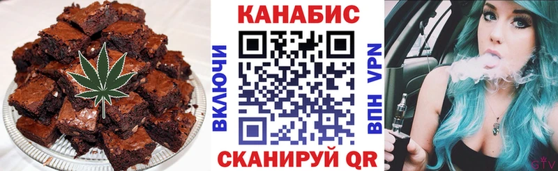 Еда ТГК конопля  цены   Большой Камень 