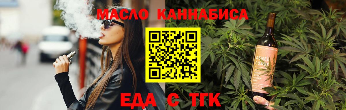 Canna-Cookies марихуана  Вход с VPN  Большой Камень 