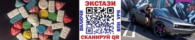 ЭКСТАЗИ XTC  kraken онион  Большой Камень 