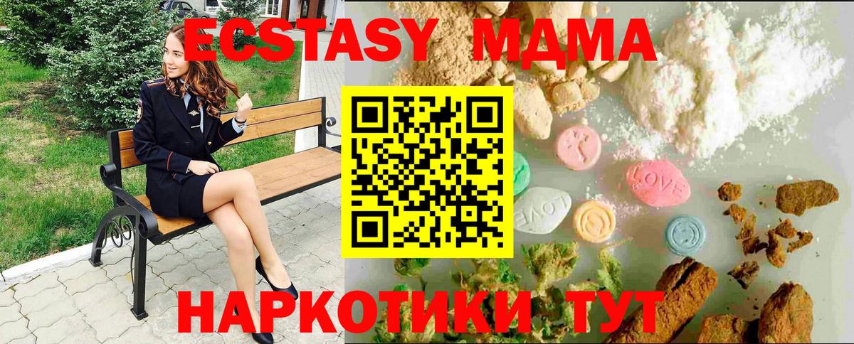 Экстази Дубай  ЭКСТАЗИ  Большой Камень  Вход с VPN 