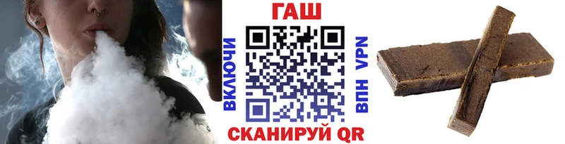 Гашиш хэш  Большой Камень 