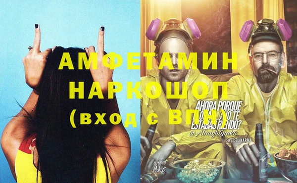 ГАЛЛЮЦИНОГЕННЫЕ ГРИБЫ Алексеевка