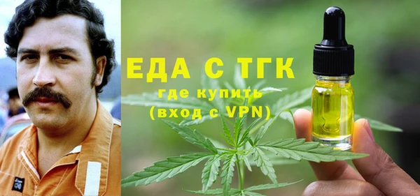 метадон Сосновоборск