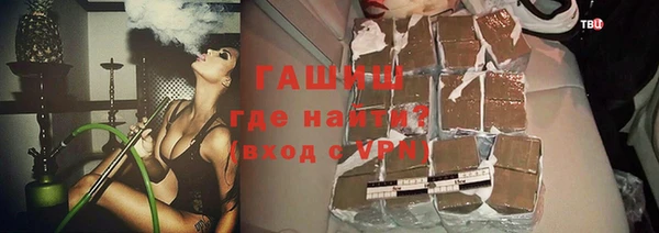 метамфетамин Алзамай