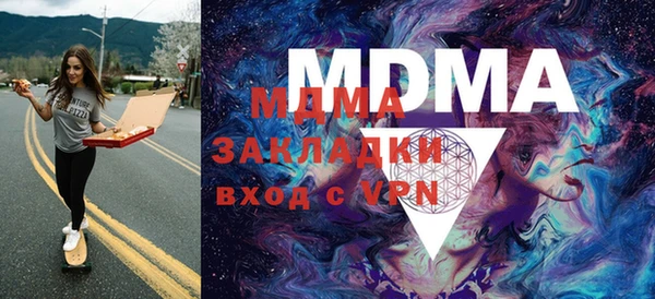 ГАЛЛЮЦИНОГЕННЫЕ ГРИБЫ Алексеевка
