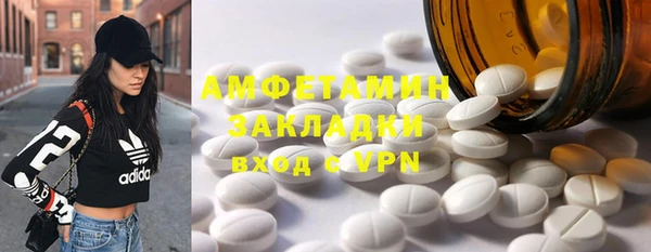 метамфетамин Алзамай