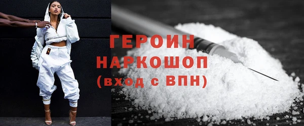 спайс Сосновый Бор