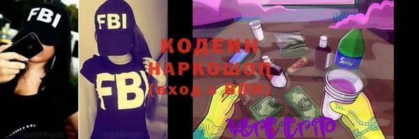 спайс Сосновый Бор
