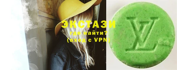 метадон Сосновоборск