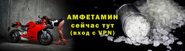 метамфетамин Алзамай