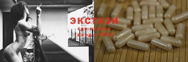 спайс Сосновый Бор