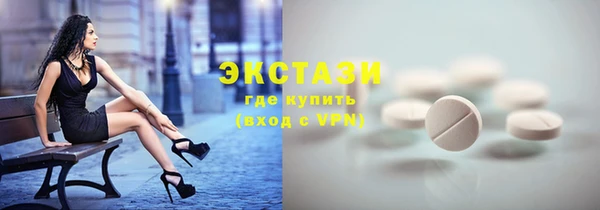 СК Армянск