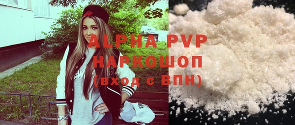 метадон Сосновоборск