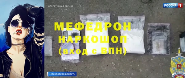 крисы Сосновка