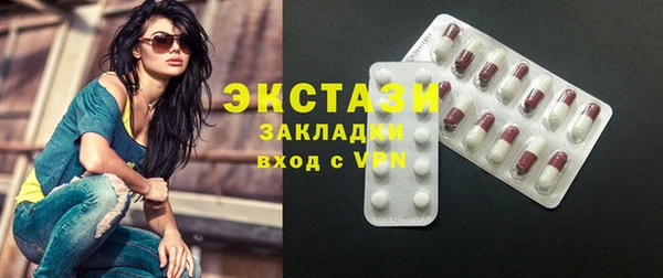 ГАЛЛЮЦИНОГЕННЫЕ ГРИБЫ Алексеевка