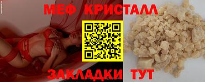 кокаин VHQ Донецк