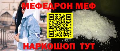 стафф Донской