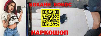 кокаин VHQ Донецк