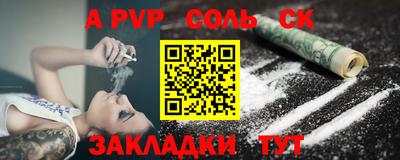 стафф Донской