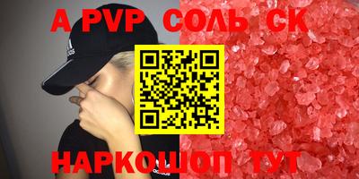 кокаин VHQ Донецк