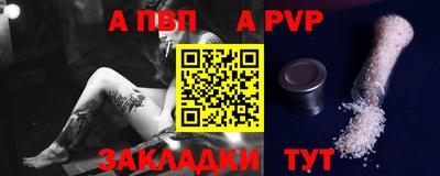 стафф Донской