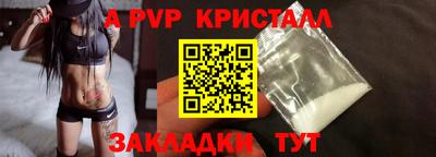 кокаин VHQ Донецк