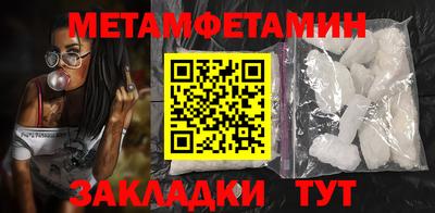 стафф Донской