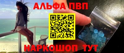 стафф Донской