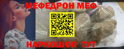 стафф Донской