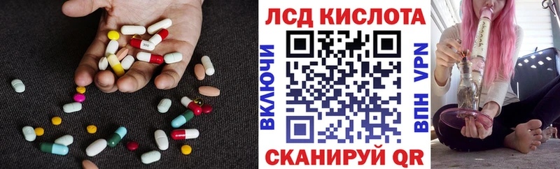цены   Большой Камень  KRAKEN ссылка  LSD-25 экстази ecstasy 