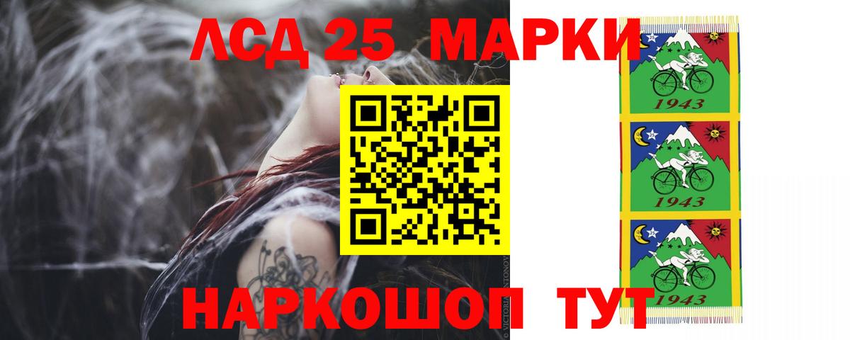 LSD-25 экстази  Вход с VPN  Большой Камень  LSD-25 экстази ecstasy  LSD-25 экстази кислота 