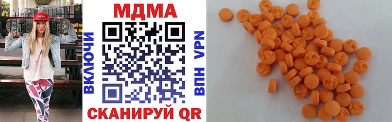 MDMA Molly  МЕГА зеркало  Большой Камень 