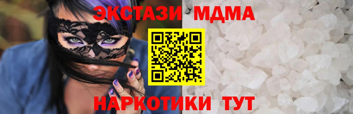 МДМА VHQ Большой Камень