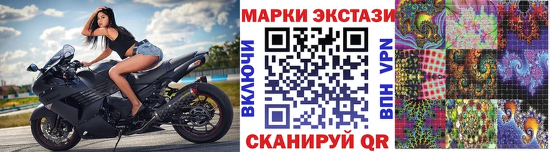 Марки NBOMe 1,5мг ОМГ ОМГ ссылка мориарти как зайти Большой Камень