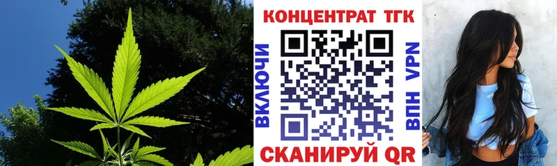 Дистиллят ТГК THC oil  Большой Камень 